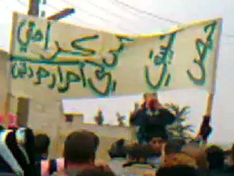 فري برس حلب حردتين مظاهرة جمعة إضراب الكرامة 9 12 2011