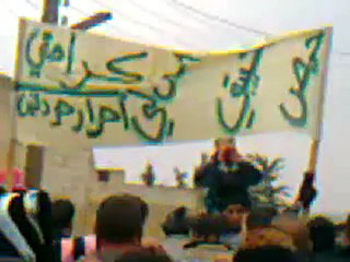 فري برس   حلب حردتين مظاهرة جمعة إضراب الكرامة 9 12 2011