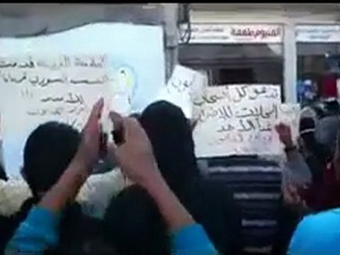 فري برس دمشق حي القابون مظاهرة تدعو للإضراب غدا الأحد 10 12 2011