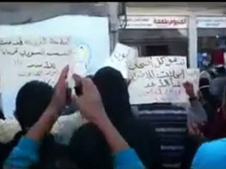 فري برس  دمشق حي القابون مظاهرة تدعو للإضراب غدا الأحد 10 12 2011