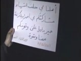 فري برس   رغم انقطاع الكهرباء حمص القصور اول يوم اضراب 11 12 2011