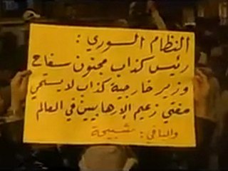 فري برس   حمص الغوطة  الإثنين يما وين الهوى 12 12 2011