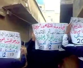 فري برس   مظاهرة حي العسالي بدمشق تندد بالمواقف العربية 13 12 2011