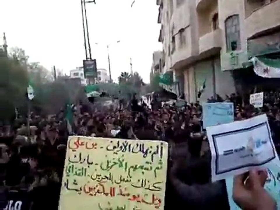 فري برس   ريف دمشق مظاهرة عربين في أربعاء الإضراب 14 12 2011 ج3
