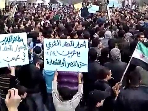 فري برس ريف دمشق مظاهرة عربين في أربعاء الإضراب 14 12 2011 ج4