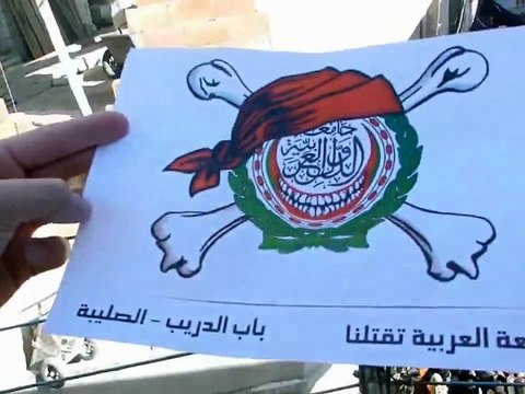 فري برس باب الدريب حي الصليبة الجامعة العربية تقتلنا 16 12 2011