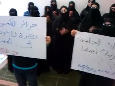 فري برس ريف دمشق الكسوة بيان حرائر الكسوة الى الجامعة العربية 22 12 2011