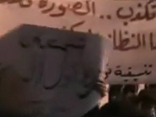 فري برس   سرغايا  مظاهرة حاشدة بجمعة بروتوكول الموت 23 12 2011 ج1