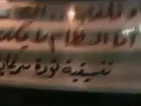 فري برس سرغايا مظاهرة حاشدة بجمعة بروتوكول الموت 23 12 2011 ج2