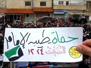 فري برس   حماة طيبة الإمام   السبت 24   12   2011 ج4