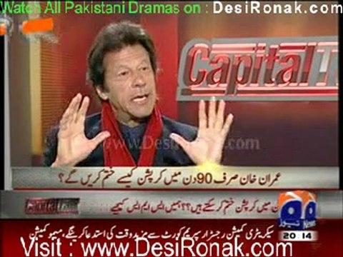 Capital Talk - 24th January 2012 part 1