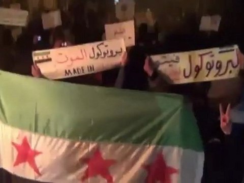 فري برس دمشق كفرسوسة مظاهرة مسائية رائعة جامع بلال 24 12 2011