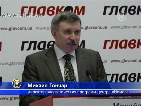 Украина ищет дополнительные источники газа