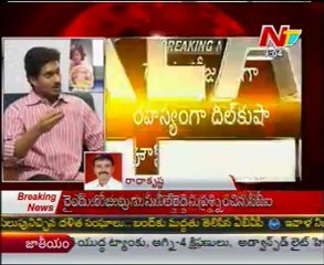 CBI Questions YS Jagan's Aide Suneel Reddy In Dilkusha Guest House