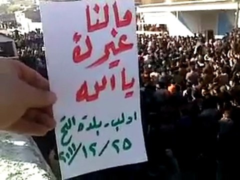 فري برس ادلب التح نصرة لجبل الزاوية وحمص 25 12 2011