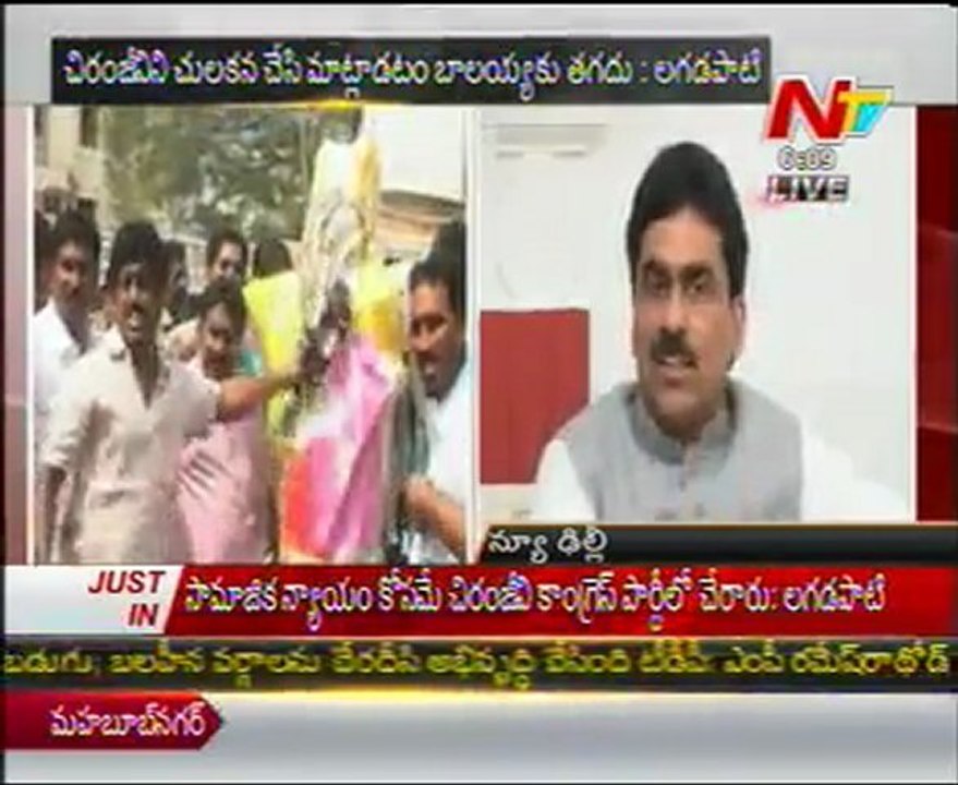 Lagadapati Rajagopal Fires On Balakrishna