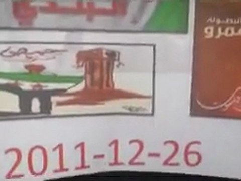 فري برس حمص حي الملعب مسائية تضامنا مع الاحباء المحاصرة 26 12 2011