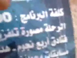 فري برس   ‏ اطلاق نار مباشر الباروديه 28 12 2011