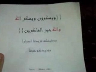 فري برس   ريف دمشق   حرستا مسائية الأربعاء 28 12 2011 ج1