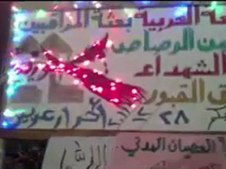 فري برس   مظاهرات أحرار عربين 28 12 2011 ج4