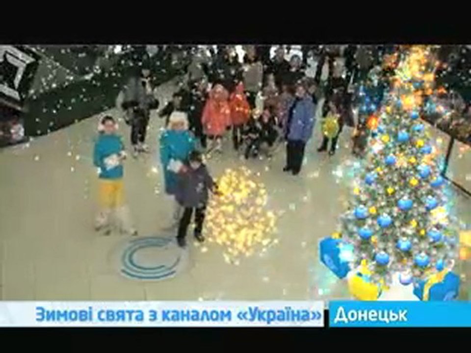 Зимние праздники. Донецк 2/3