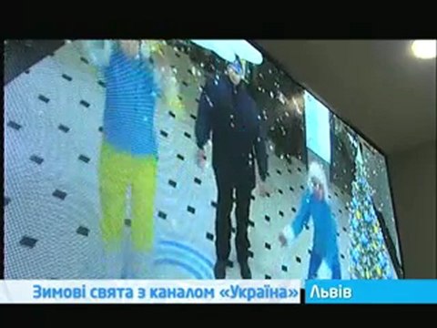 Зимние праздники. Львов 2/3
