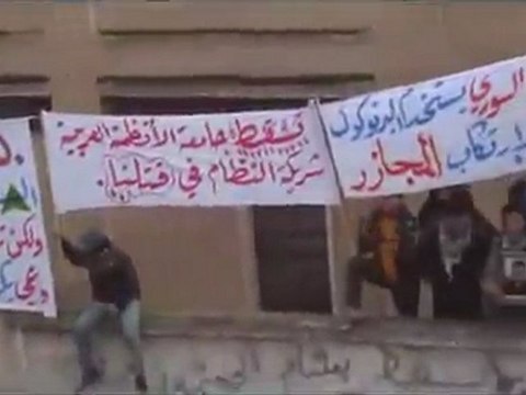 فري برس حماه مورك جمعة الزحف الى ساحات الحرية 30 12 2011