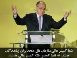 سخنرانی رودی جولیانی در کنفرانس بین‌المللی در پار
