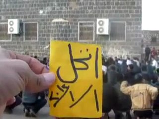 فري برس   إنخل رغم الحصار الخانق مظاهرة ويطالبون بحماية ربانية 1 1 2012