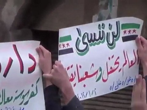 فري برس دمشق كفرسوسة مظاهرة صباحية نصرة لدرايا 2 1 2012