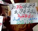 فري برس   مظاهرة حي العسالي بدمشق تطالب برهان غليون 2 1 2012