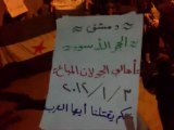 فري برس   دمشق الحجر الأسود مظاهرة مسائية 3 1 2012