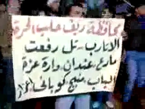 فري برس الأتارب بريف حلب مظاهرة مسائية 2 1 2012 ج5
