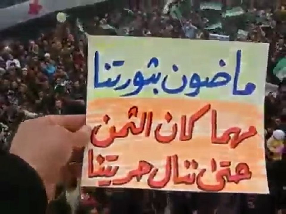 فري برس   حماه   حلفايا   مظاهرة حاشدة رغم الضباب الكثيف 4 1 2012