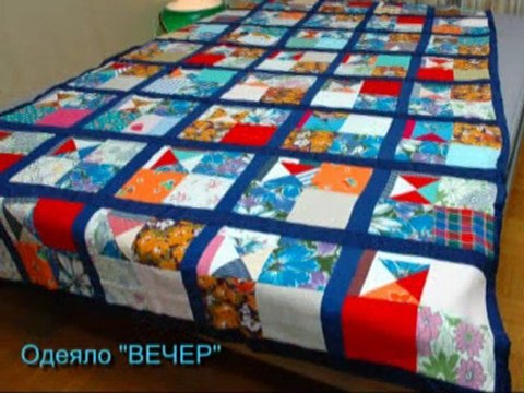 Лоскутные изделия и Гламур от МАЙЯ НЕСТЕРОВА