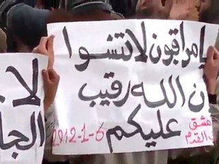 فري برس   مظاهرة حي القدم بدمشق جمعة إن تنصروا الله ينصركم 6  1 2012