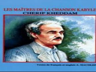 A Chérif Kheddam,