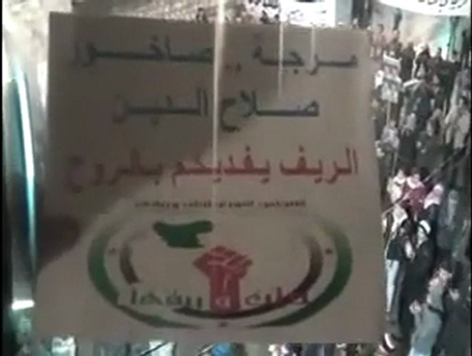 فري برس   حلب  عندان   مظاهرة مسائية رائعة 8 1 2012
