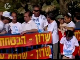 More Pictures of Ron Arad