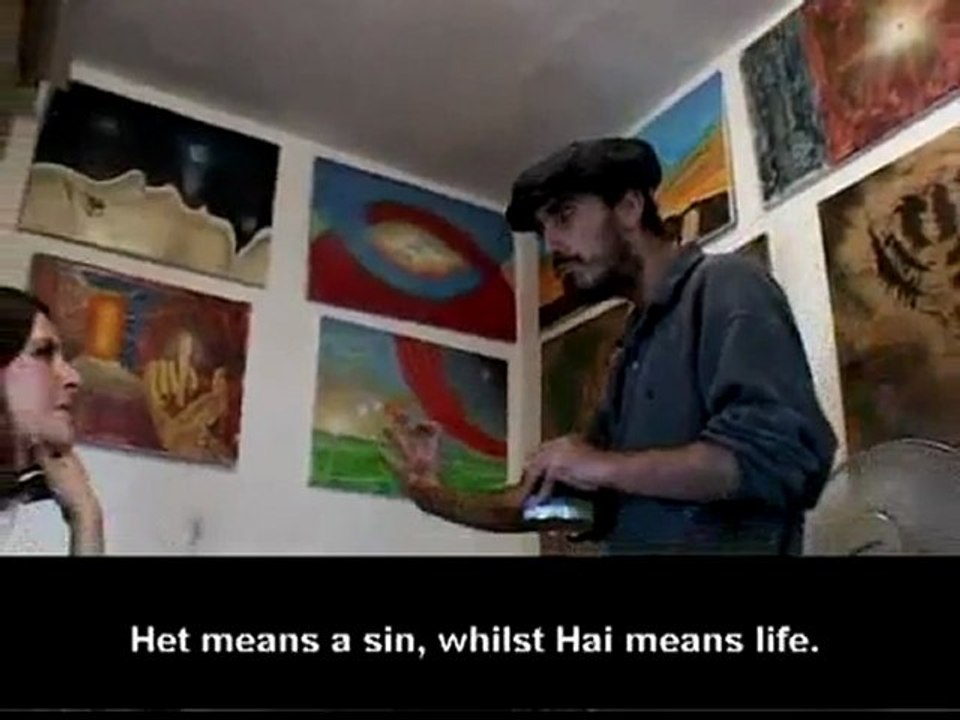 Groovy Art