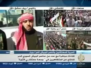 فري برس   الجيش الحر على الجزيرة مباشر من رنكوس  القلمون20 1 2012 ج2