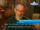 Yad Vashem opens new Media Center