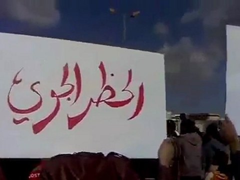 فري برس حوران ابطع مظاهرة صباحية وطلبات ثوار ابطع من الجامعة العربية السبت 21 1 2012