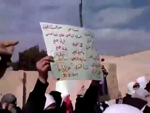فري برس ريف دمشق داريا اعتصام نسائي للمطالبة بالمعتقلين 21 1 2012 ج2