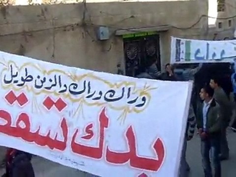 فري برس ريف دمشق داريا مظاهرة جمعة معتقلي الثورة 20 1 2012 ج3