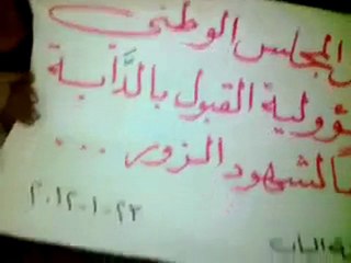 فري برس   حلب الباب ؛؛مسائيات الثوار ؛؛23 1 2012