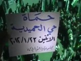 فري برس   حماه   حميدية   مسائية   كل ليله مظاهرات 23 1 2012
