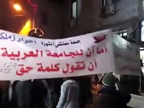 فري برس ريف دمشق زملكا ؛؛مسائيات الثوار ؛؛23 1 2012 ج2