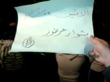 فري برس   مسائية أحرار عرطوز ريف دمشق 23 1 2012 ج2
