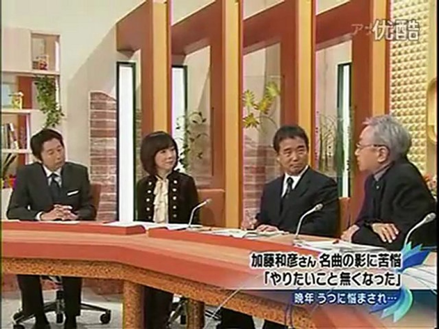 なかにし礼 加藤和彦 安井かずみ 動画 Dailymotion